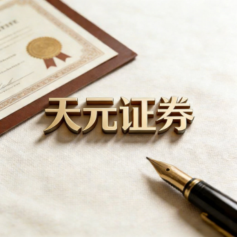 股票配资网-实盘配资平台交易体验与执行方式解析